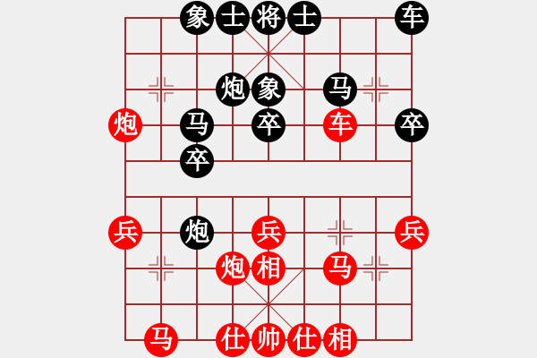 象棋棋譜圖片：戚文卿（紅先勝）晉陽秋（2014年1月8日弈于大師網(wǎng)） - 步數(shù)：30 