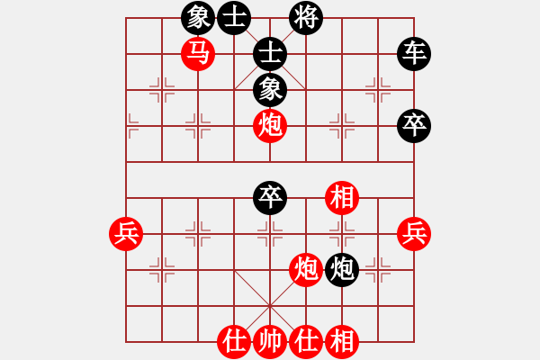 象棋棋譜圖片：戚文卿（紅先勝）晉陽秋（2014年1月8日弈于大師網(wǎng)） - 步數(shù)：50 