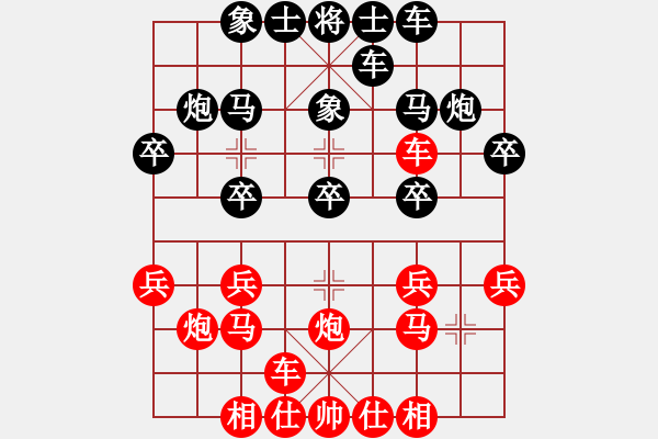 象棋棋譜圖片：大黑虎(月將)-勝-魔女趙敏(8段) - 步數(shù)：20 