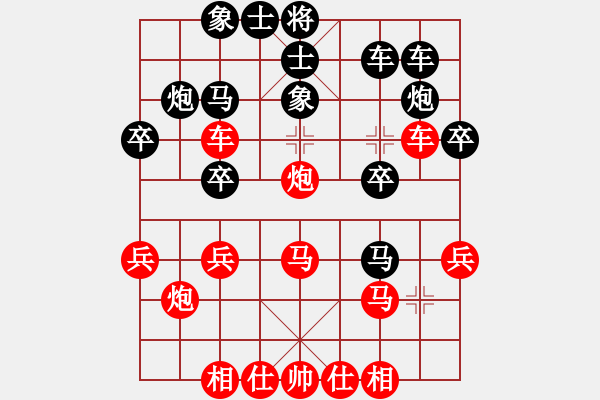 象棋棋譜圖片：大黑虎(月將)-勝-魔女趙敏(8段) - 步數(shù)：30 