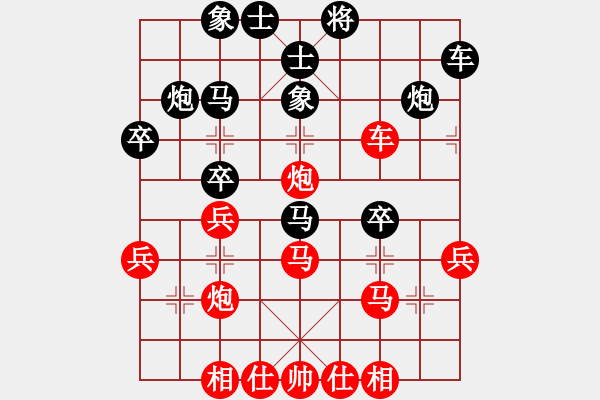 象棋棋譜圖片：大黑虎(月將)-勝-魔女趙敏(8段) - 步數(shù)：40 