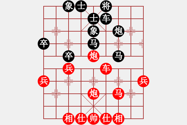 象棋棋譜圖片：大黑虎(月將)-勝-魔女趙敏(8段) - 步數(shù)：50 