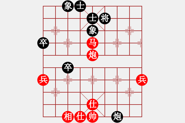 象棋棋譜圖片：大黑虎(月將)-勝-魔女趙敏(8段) - 步數(shù)：60 