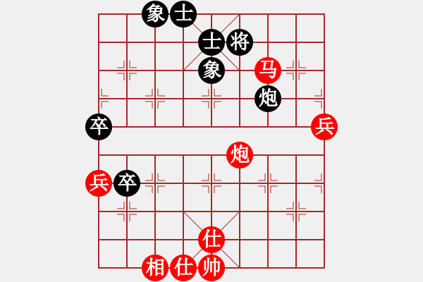 象棋棋譜圖片：大黑虎(月將)-勝-魔女趙敏(8段) - 步數(shù)：70 