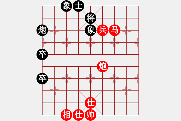 象棋棋譜圖片：大黑虎(月將)-勝-魔女趙敏(8段) - 步數(shù)：80 