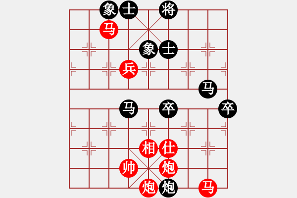 象棋棋譜圖片：超級棋俠(3段)-勝-哥哥是我(3段) - 步數(shù)：100 