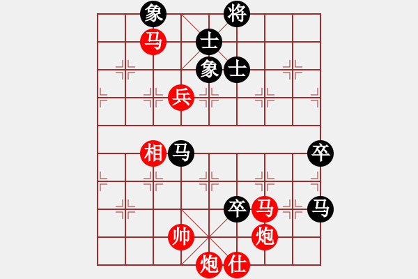 象棋棋譜圖片：超級棋俠(3段)-勝-哥哥是我(3段) - 步數(shù)：110 