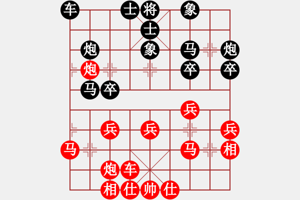 象棋棋譜圖片：超級棋俠(3段)-勝-哥哥是我(3段) - 步數(shù)：30 