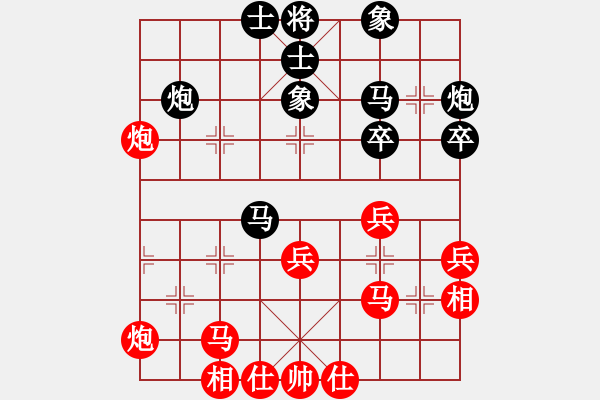 象棋棋譜圖片：超級棋俠(3段)-勝-哥哥是我(3段) - 步數(shù)：40 