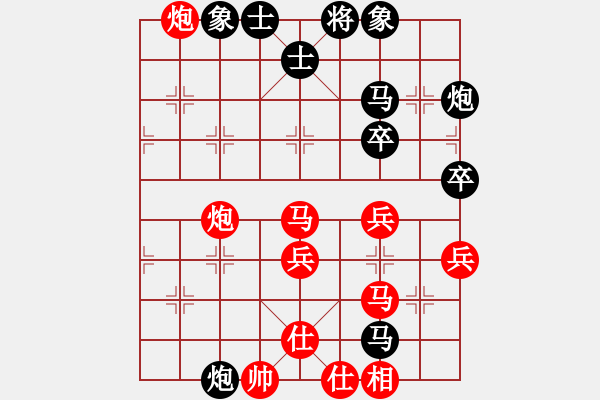 象棋棋譜圖片：超級棋俠(3段)-勝-哥哥是我(3段) - 步數(shù)：60 