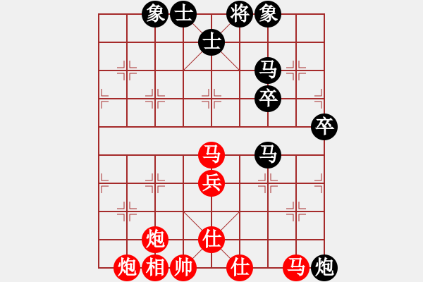 象棋棋譜圖片：超級棋俠(3段)-勝-哥哥是我(3段) - 步數(shù)：70 