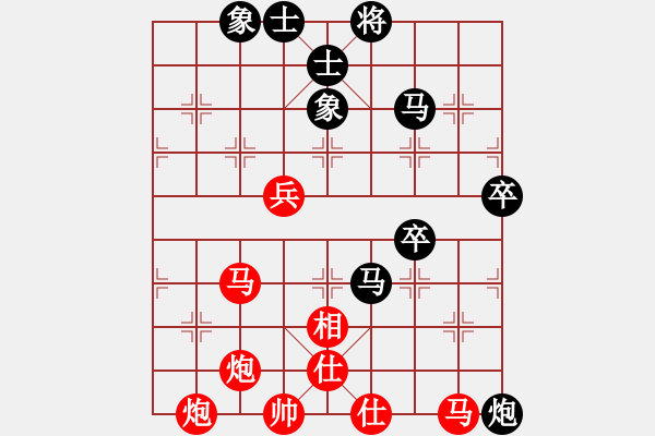 象棋棋譜圖片：超級棋俠(3段)-勝-哥哥是我(3段) - 步數(shù)：80 