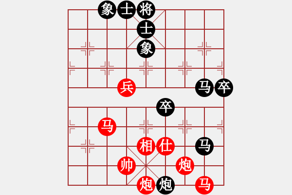 象棋棋譜圖片：超級棋俠(3段)-勝-哥哥是我(3段) - 步數(shù)：90 