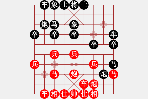 象棋棋譜圖片：feir 時間 - 步數(shù)：20 