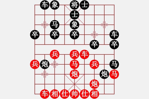 象棋棋譜圖片：feir 時間 - 步數(shù)：24 