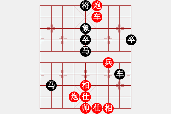 象棋棋譜圖片：草叼殼煙瑪(北斗)-和-逍遙棋隱(天罡) - 步數(shù)：110 