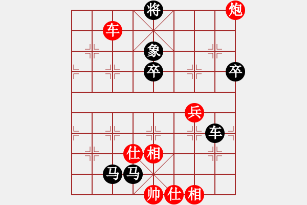 象棋棋譜圖片：草叼殼煙瑪(北斗)-和-逍遙棋隱(天罡) - 步數(shù)：120 