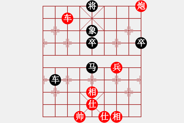 象棋棋譜圖片：草叼殼煙瑪(北斗)-和-逍遙棋隱(天罡) - 步數(shù)：130 