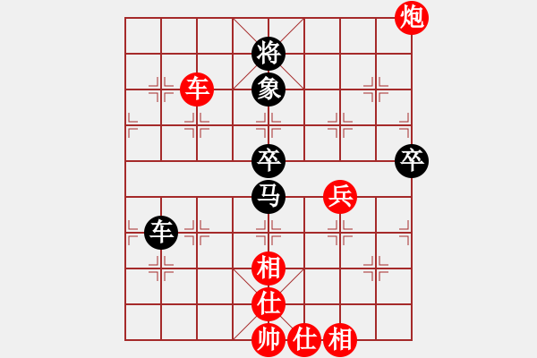 象棋棋譜圖片：草叼殼煙瑪(北斗)-和-逍遙棋隱(天罡) - 步數(shù)：140 