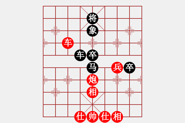 象棋棋譜圖片：草叼殼煙瑪(北斗)-和-逍遙棋隱(天罡) - 步數(shù)：160 