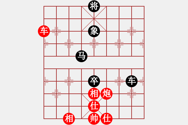 象棋棋譜圖片：草叼殼煙瑪(北斗)-和-逍遙棋隱(天罡) - 步數(shù)：210 