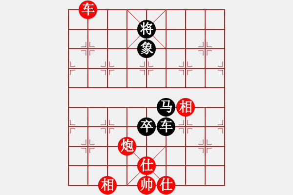 象棋棋譜圖片：草叼殼煙瑪(北斗)-和-逍遙棋隱(天罡) - 步數(shù)：220 