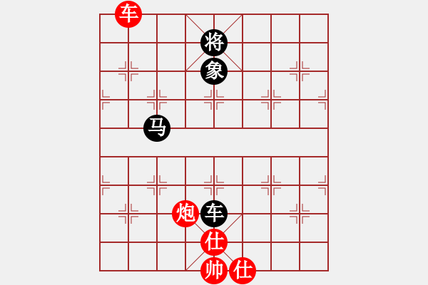 象棋棋譜圖片：草叼殼煙瑪(北斗)-和-逍遙棋隱(天罡) - 步數(shù)：250 