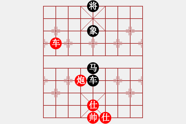 象棋棋譜圖片：草叼殼煙瑪(北斗)-和-逍遙棋隱(天罡) - 步數(shù)：260 