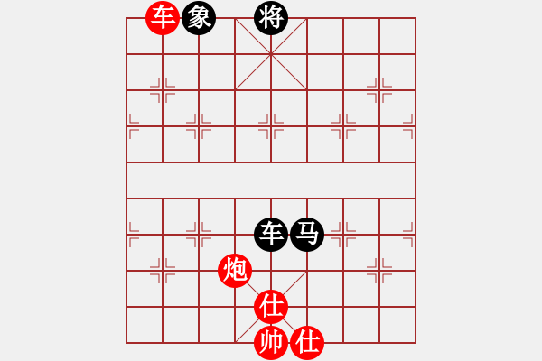 象棋棋譜圖片：草叼殼煙瑪(北斗)-和-逍遙棋隱(天罡) - 步數(shù)：270 