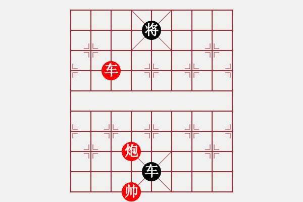 象棋棋譜圖片：草叼殼煙瑪(北斗)-和-逍遙棋隱(天罡) - 步數(shù)：280 