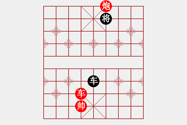 象棋棋譜圖片：草叼殼煙瑪(北斗)-和-逍遙棋隱(天罡) - 步數(shù)：290 