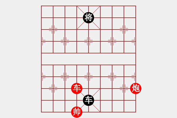 象棋棋譜圖片：草叼殼煙瑪(北斗)-和-逍遙棋隱(天罡) - 步數(shù)：310 