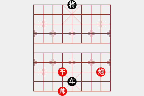 象棋棋譜圖片：草叼殼煙瑪(北斗)-和-逍遙棋隱(天罡) - 步數(shù)：320 