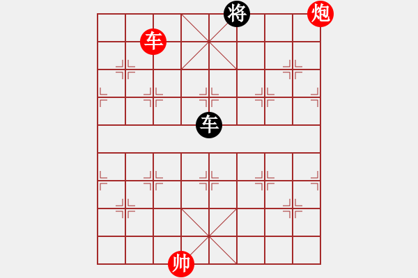 象棋棋譜圖片：草叼殼煙瑪(北斗)-和-逍遙棋隱(天罡) - 步數(shù)：340 