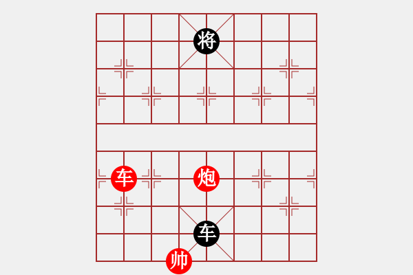 象棋棋譜圖片：草叼殼煙瑪(北斗)-和-逍遙棋隱(天罡) - 步數(shù)：350 