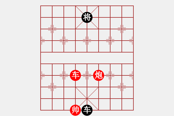 象棋棋譜圖片：草叼殼煙瑪(北斗)-和-逍遙棋隱(天罡) - 步數(shù)：360 