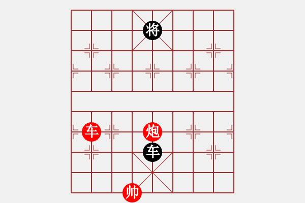 象棋棋譜圖片：草叼殼煙瑪(北斗)-和-逍遙棋隱(天罡) - 步數(shù)：370 