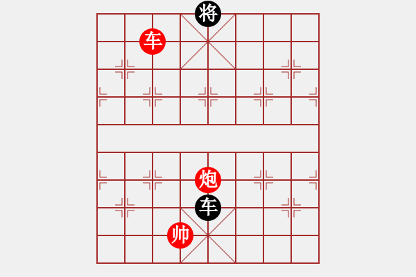 象棋棋譜圖片：草叼殼煙瑪(北斗)-和-逍遙棋隱(天罡) - 步數(shù)：380 