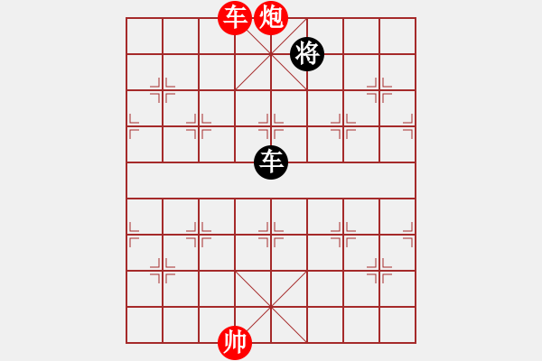 象棋棋譜圖片：草叼殼煙瑪(北斗)-和-逍遙棋隱(天罡) - 步數(shù)：390 