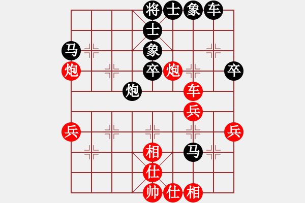 象棋棋譜圖片：草叼殼煙瑪(北斗)-和-逍遙棋隱(天罡) - 步數(shù)：40 