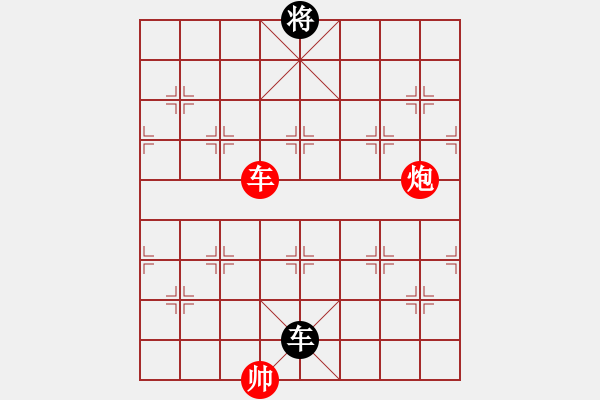 象棋棋譜圖片：草叼殼煙瑪(北斗)-和-逍遙棋隱(天罡) - 步數(shù)：400 