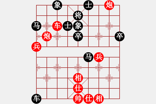 象棋棋譜圖片：草叼殼煙瑪(北斗)-和-逍遙棋隱(天罡) - 步數(shù)：60 