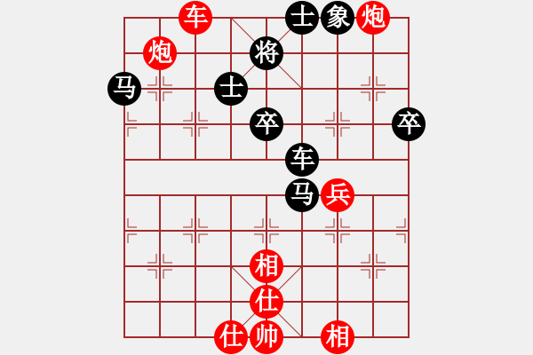 象棋棋譜圖片：草叼殼煙瑪(北斗)-和-逍遙棋隱(天罡) - 步數(shù)：70 