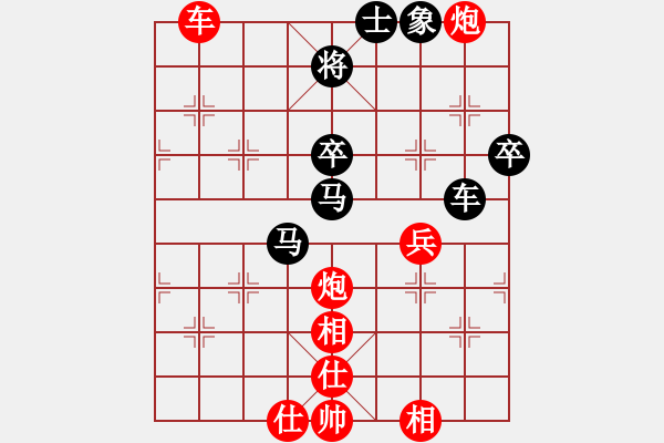 象棋棋譜圖片：草叼殼煙瑪(北斗)-和-逍遙棋隱(天罡) - 步數(shù)：90 