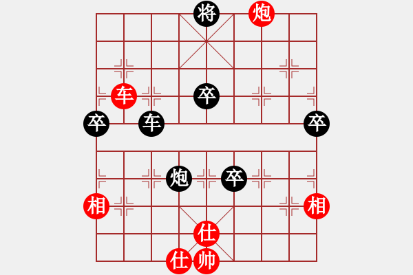 象棋棋譜圖片：鶴城參謀長(zhǎng)(8段)-勝-圣戰(zhàn)星旅(9段)中炮七路馬對(duì)屏風(fēng)馬 紅進(jìn)中兵對(duì)黑雙炮過河 - 步數(shù)：100 