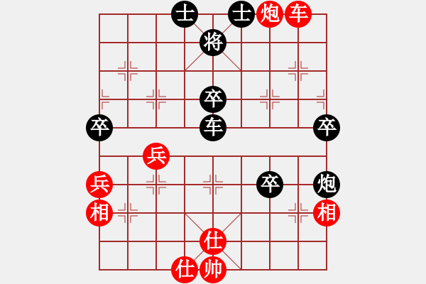 象棋棋譜圖片：鶴城參謀長(zhǎng)(8段)-勝-圣戰(zhàn)星旅(9段)中炮七路馬對(duì)屏風(fēng)馬 紅進(jìn)中兵對(duì)黑雙炮過河 - 步數(shù)：70 