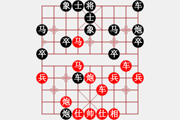 象棋棋譜圖片：橫才俊儒[紅] -VS- 平平[黑] - 步數(shù)：40 