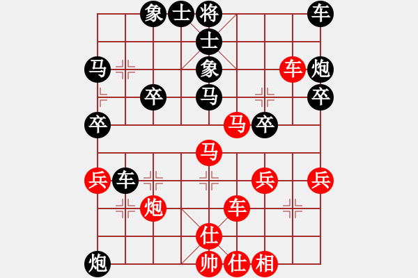 象棋棋譜圖片：橫才俊儒[紅] -VS- 平平[黑] - 步數(shù)：50 