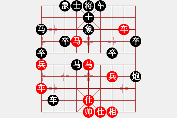 象棋棋譜圖片：橫才俊儒[紅] -VS- 平平[黑] - 步數(shù)：60 