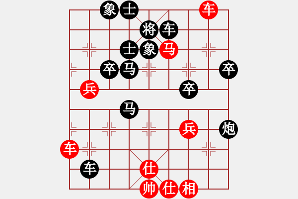 象棋棋譜圖片：橫才俊儒[紅] -VS- 平平[黑] - 步數(shù)：70 